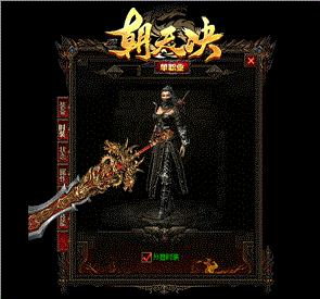 天龙八部私服施法速度